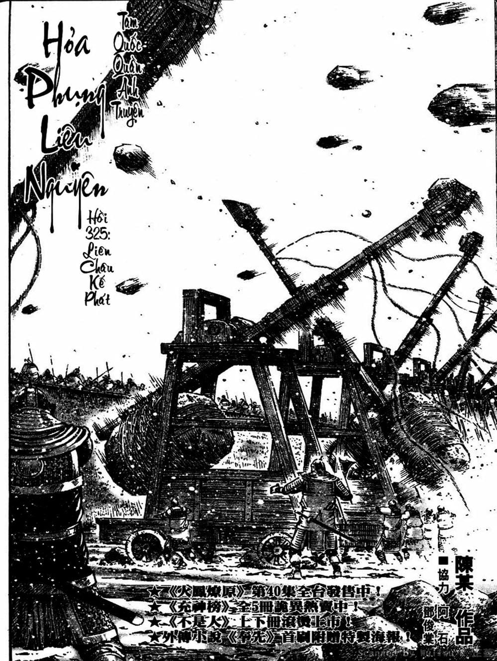 Truyện Tranh Hỏa Phụng Liêu Nguyên trang 3