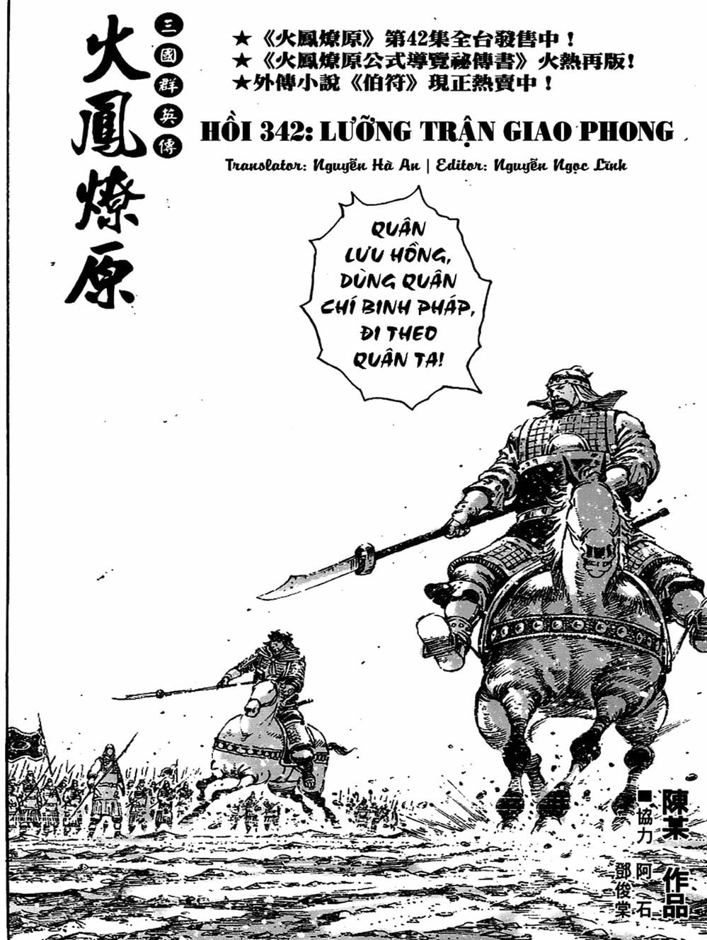 Truyện Tranh Hỏa Phụng Liêu Nguyên trang 3