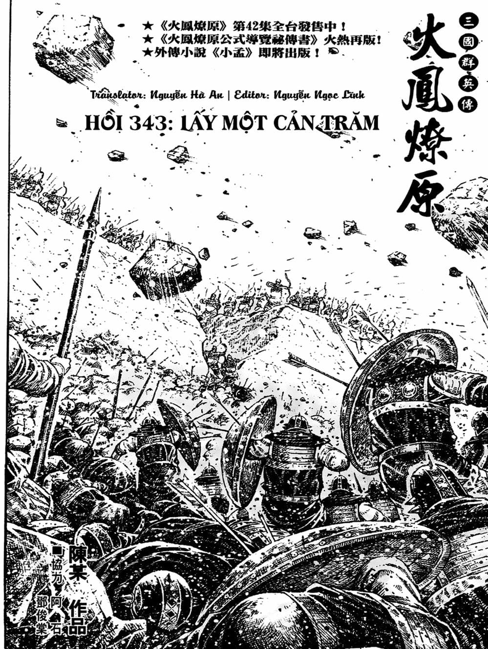 Truyện Tranh Hỏa Phụng Liêu Nguyên trang 3