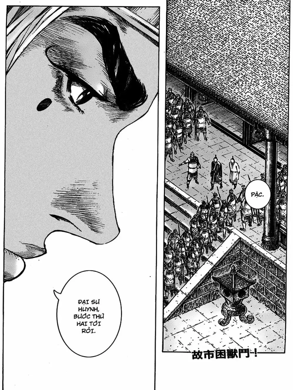 Truyện Tranh Hỏa Phụng Liêu Nguyên trang 3