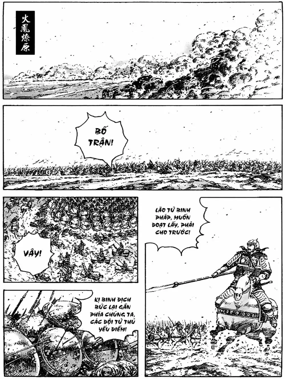 Truyện Tranh Hỏa Phụng Liêu Nguyên trang 3