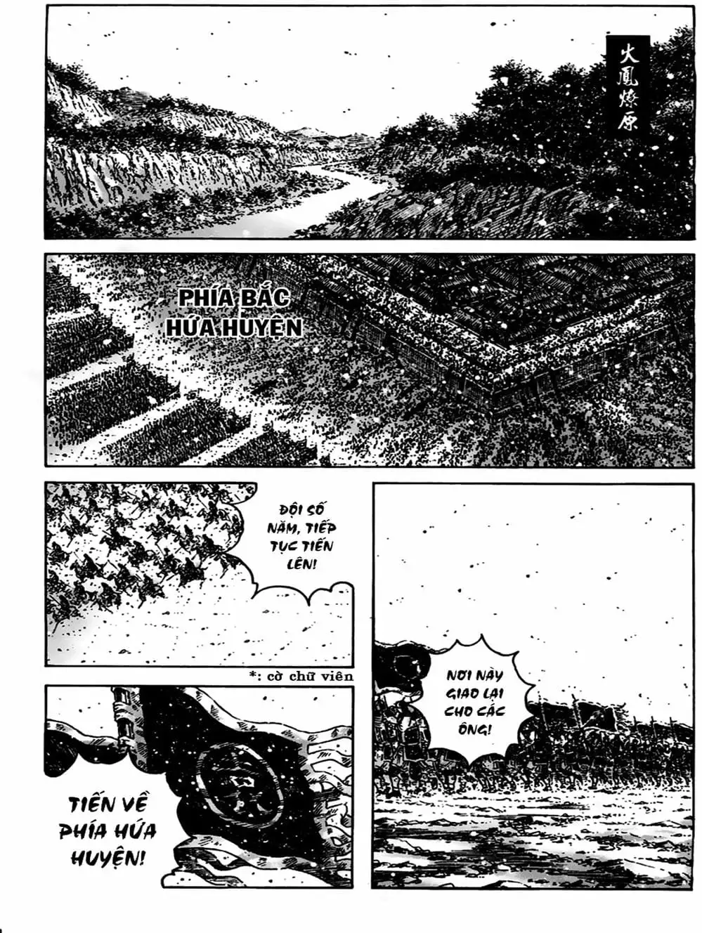 Truyện Tranh Hỏa Phụng Liêu Nguyên trang 3