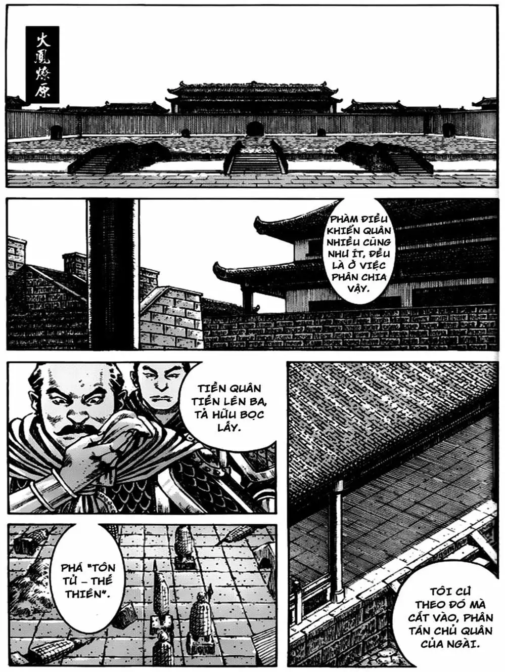 Truyện Tranh Hỏa Phụng Liêu Nguyên trang 3