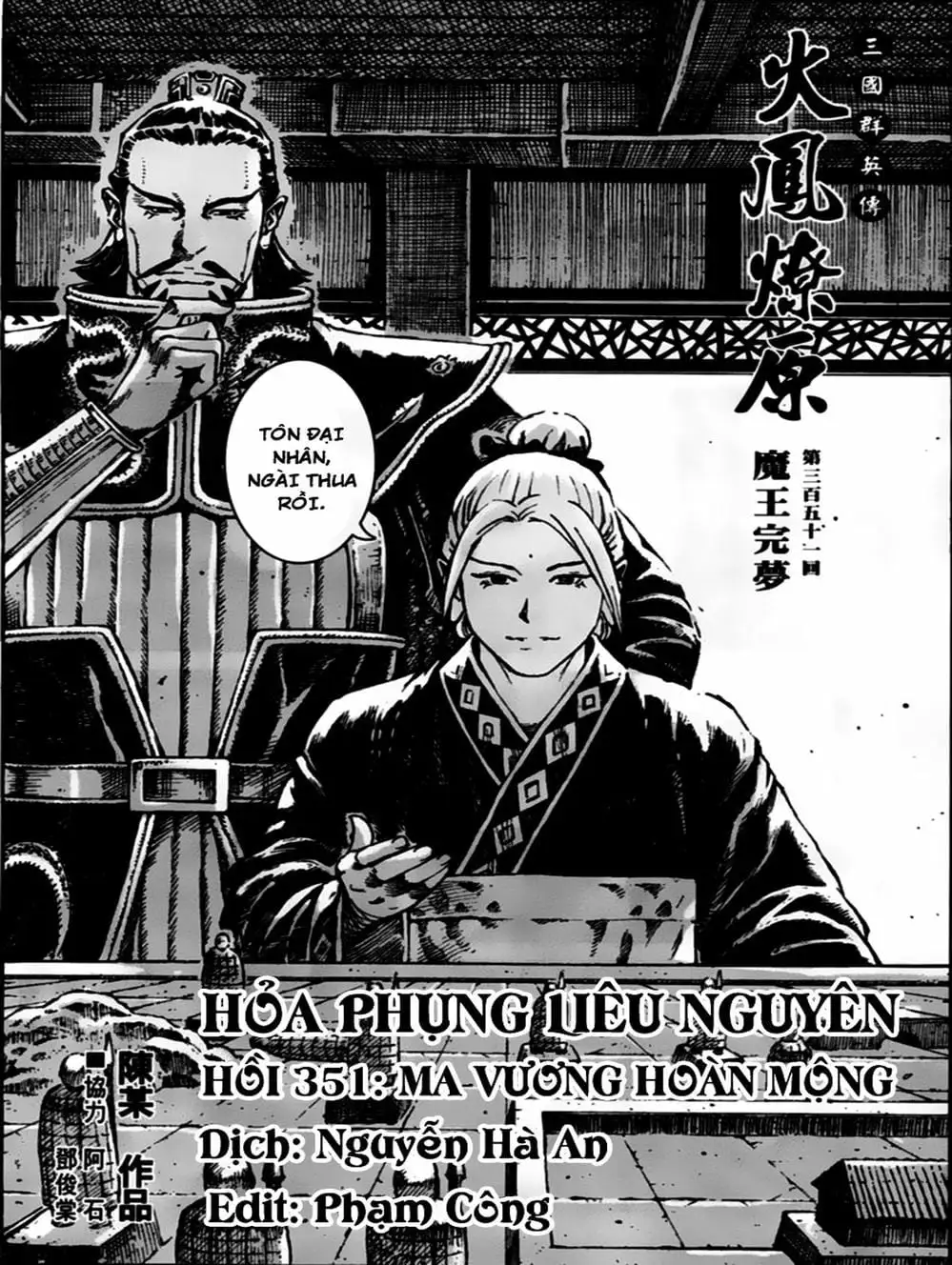 Truyện Tranh Hỏa Phụng Liêu Nguyên trang 3