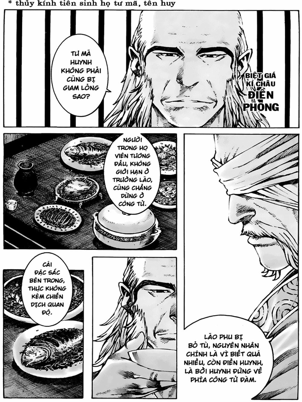 Truyện Tranh Hỏa Phụng Liêu Nguyên trang 3