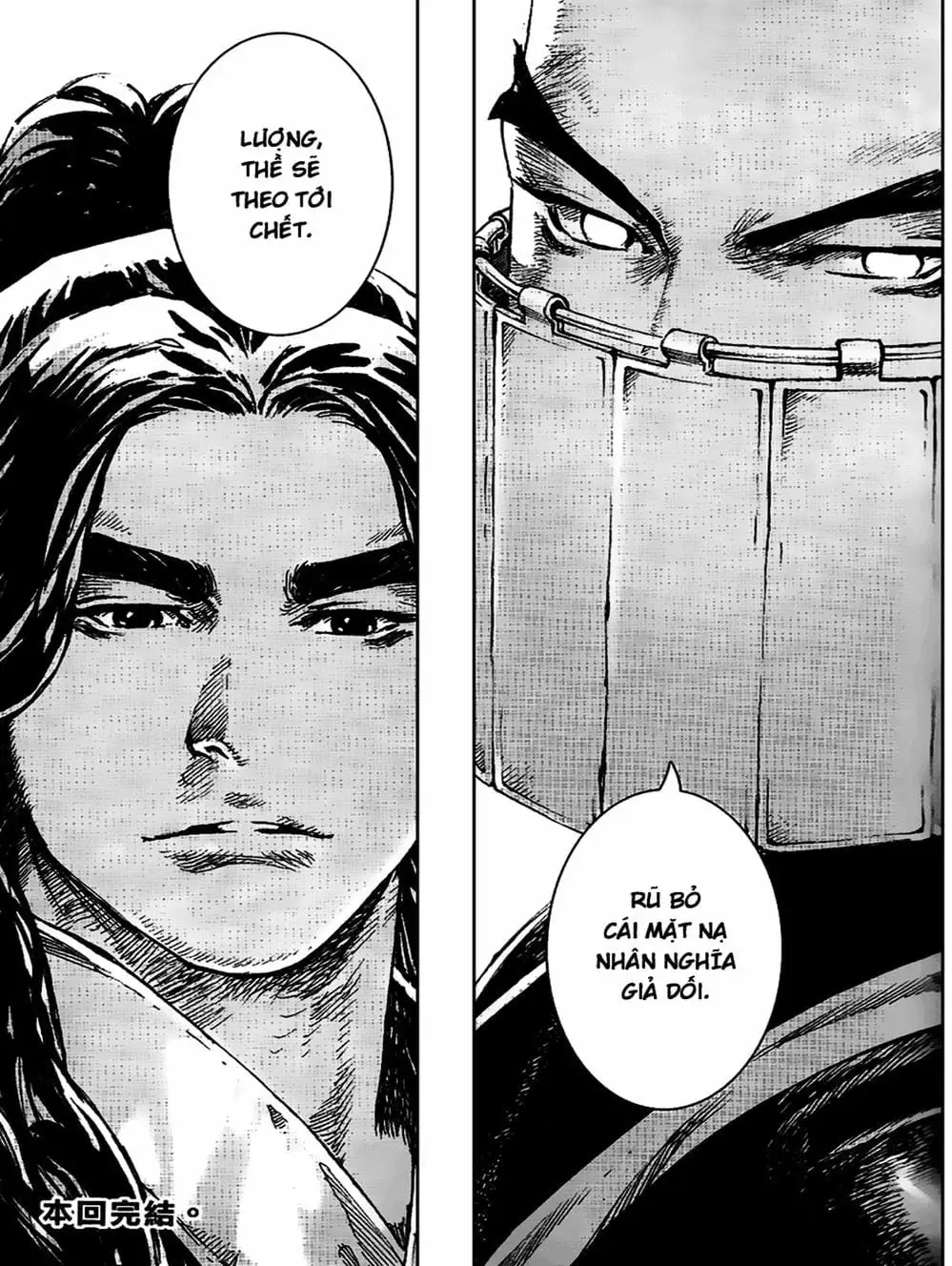 Truyện Tranh Hỏa Phụng Liêu Nguyên trang 3