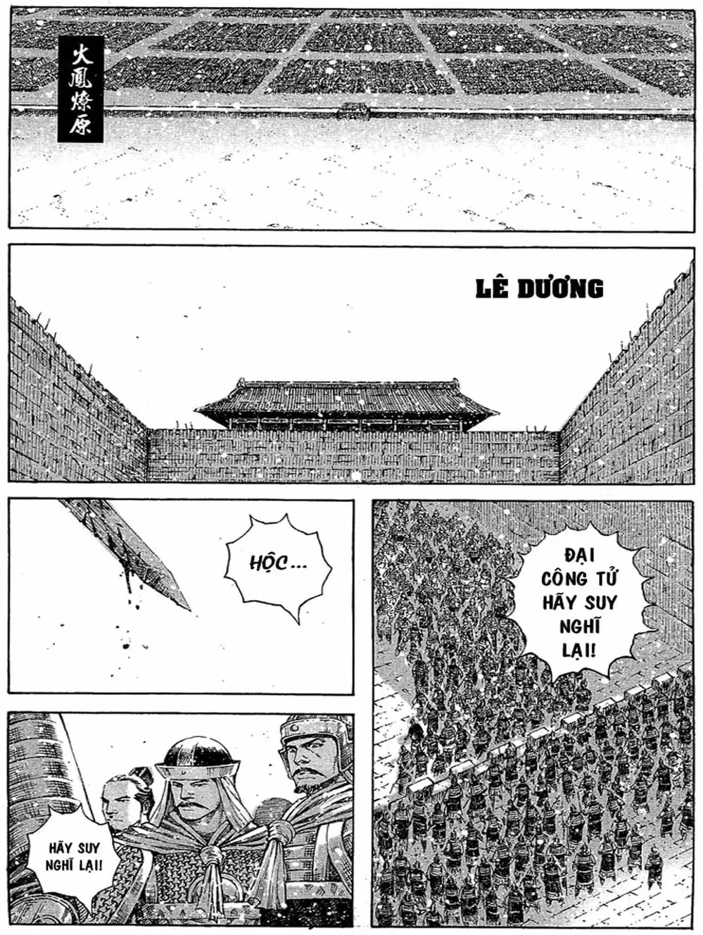 Truyện Tranh Hỏa Phụng Liêu Nguyên trang 3