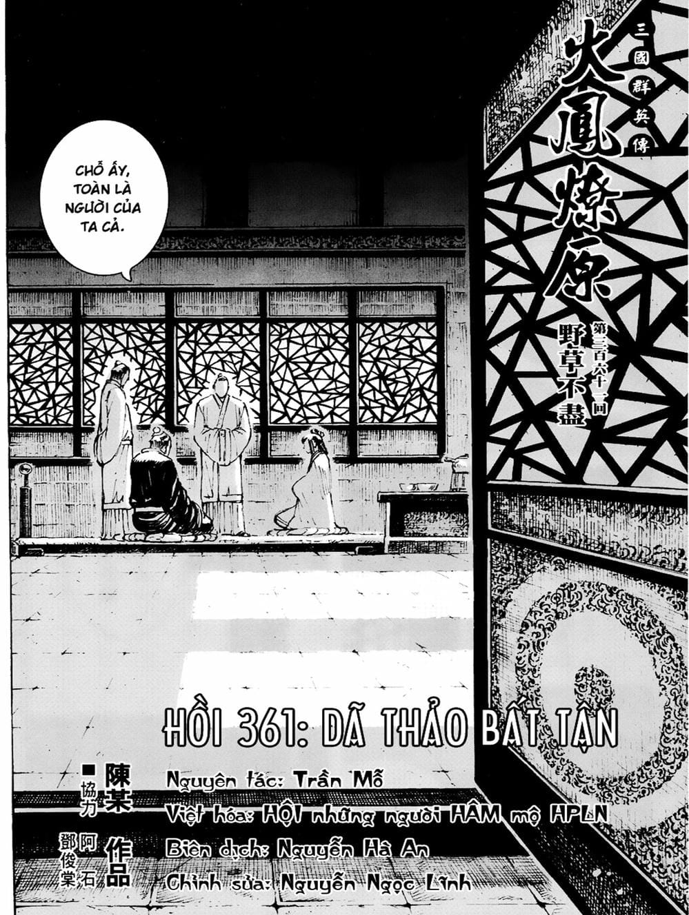 Truyện Tranh Hỏa Phụng Liêu Nguyên trang 3