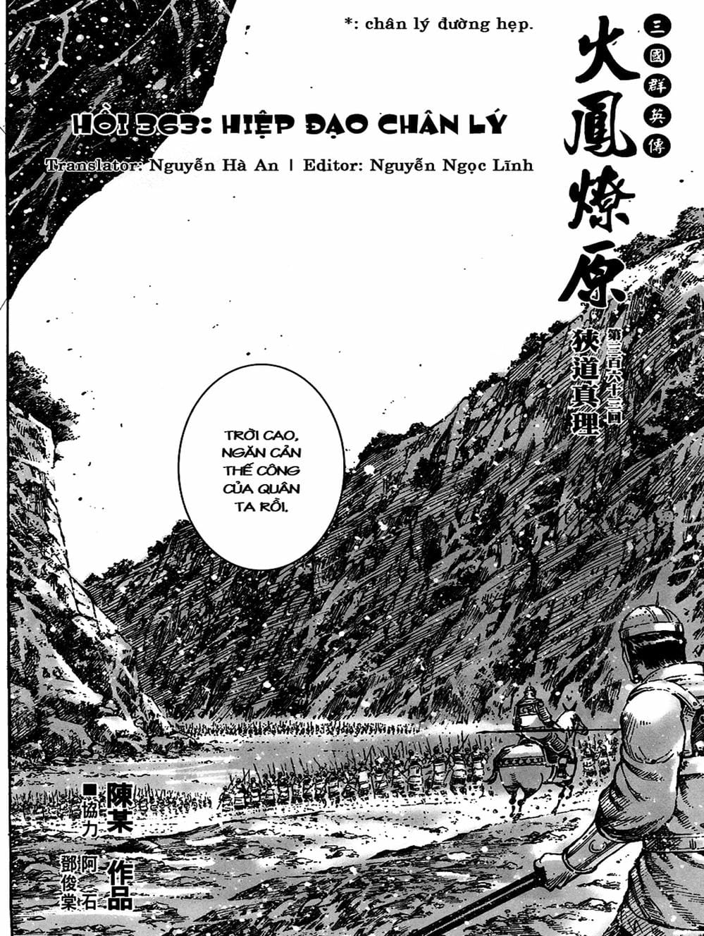 Truyện Tranh Hỏa Phụng Liêu Nguyên trang 3