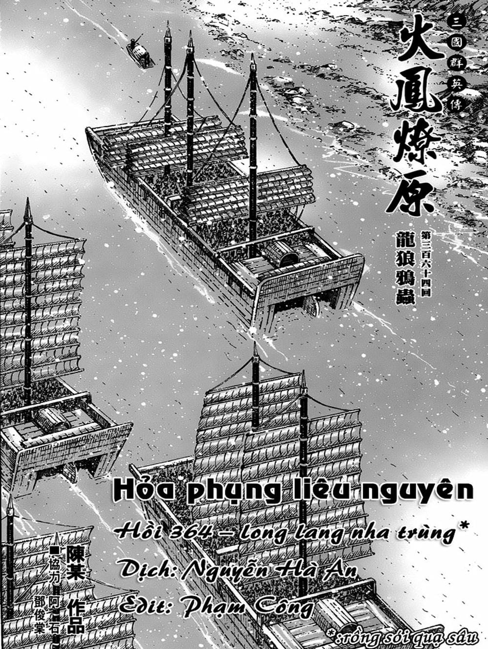 Truyện Tranh Hỏa Phụng Liêu Nguyên trang 3