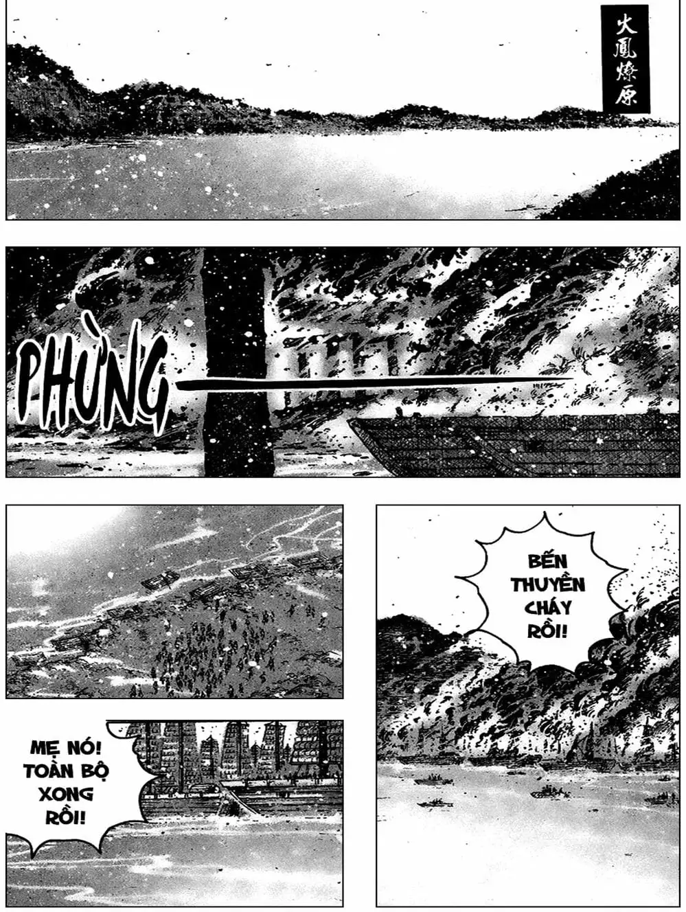 Truyện Tranh Hỏa Phụng Liêu Nguyên trang 3