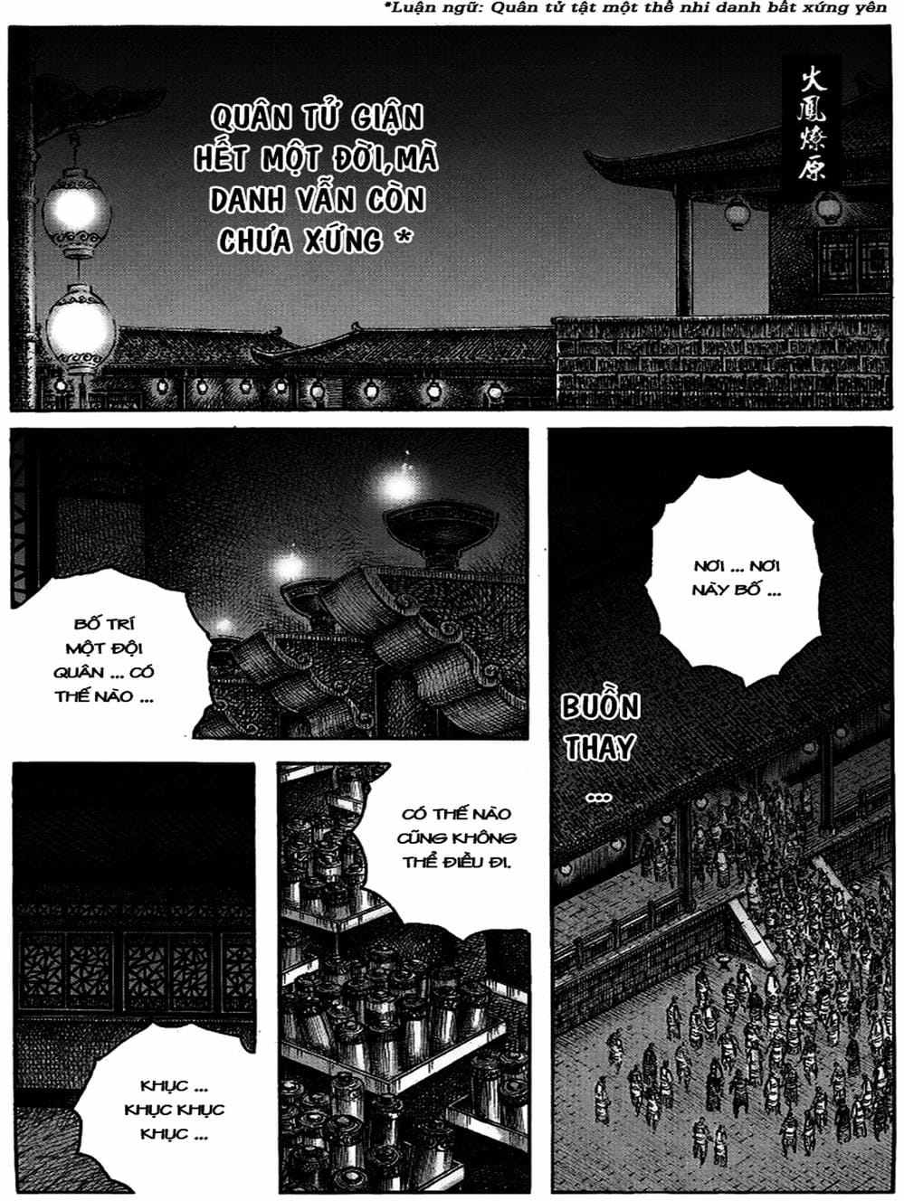 Truyện Tranh Hỏa Phụng Liêu Nguyên trang 3