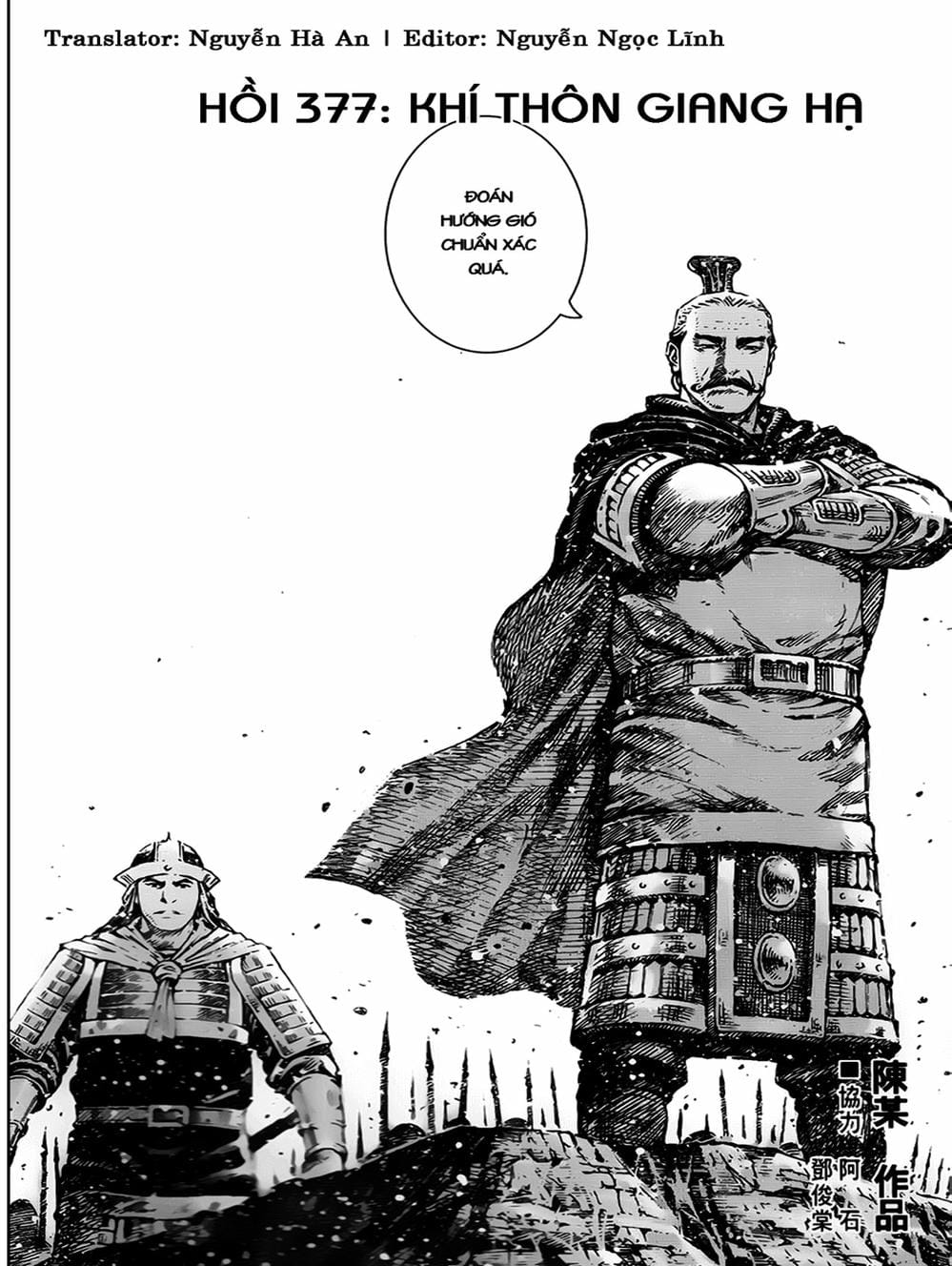 Truyện Tranh Hỏa Phụng Liêu Nguyên trang 3