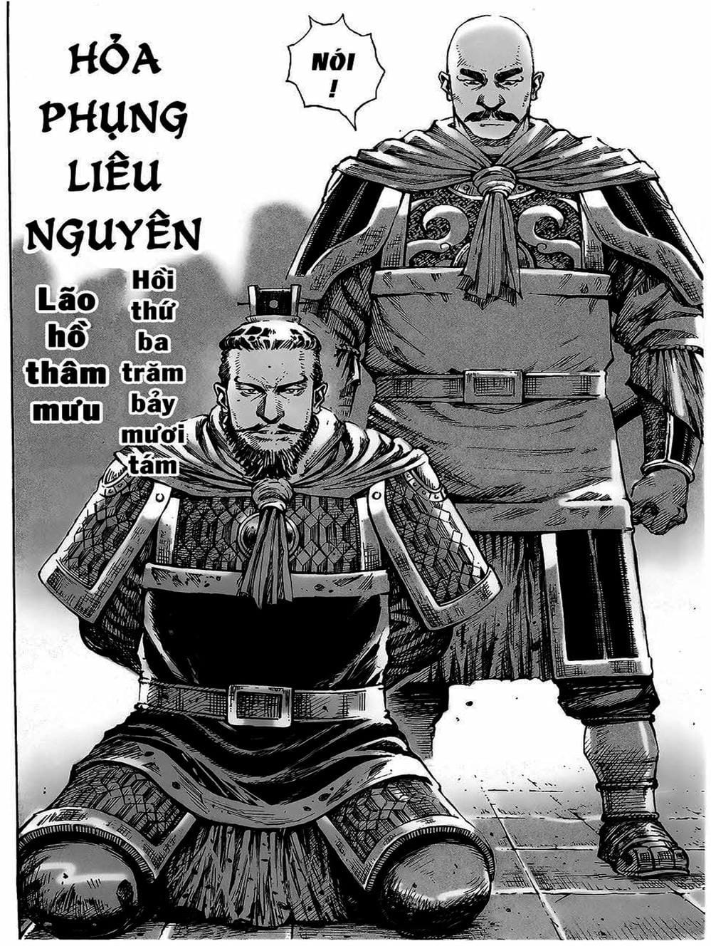 Truyện Tranh Hỏa Phụng Liêu Nguyên trang 3