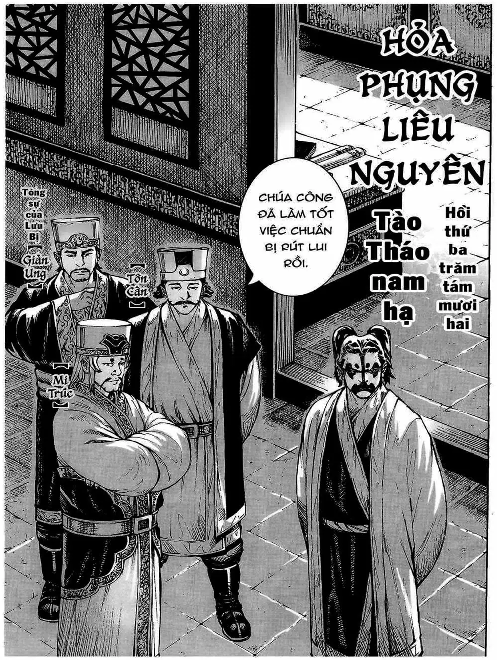 Truyện Tranh Hỏa Phụng Liêu Nguyên trang 3