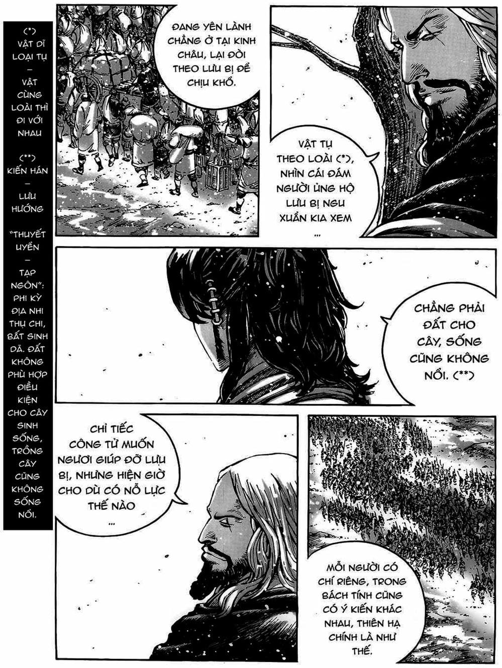 Truyện Tranh Hỏa Phụng Liêu Nguyên trang 3