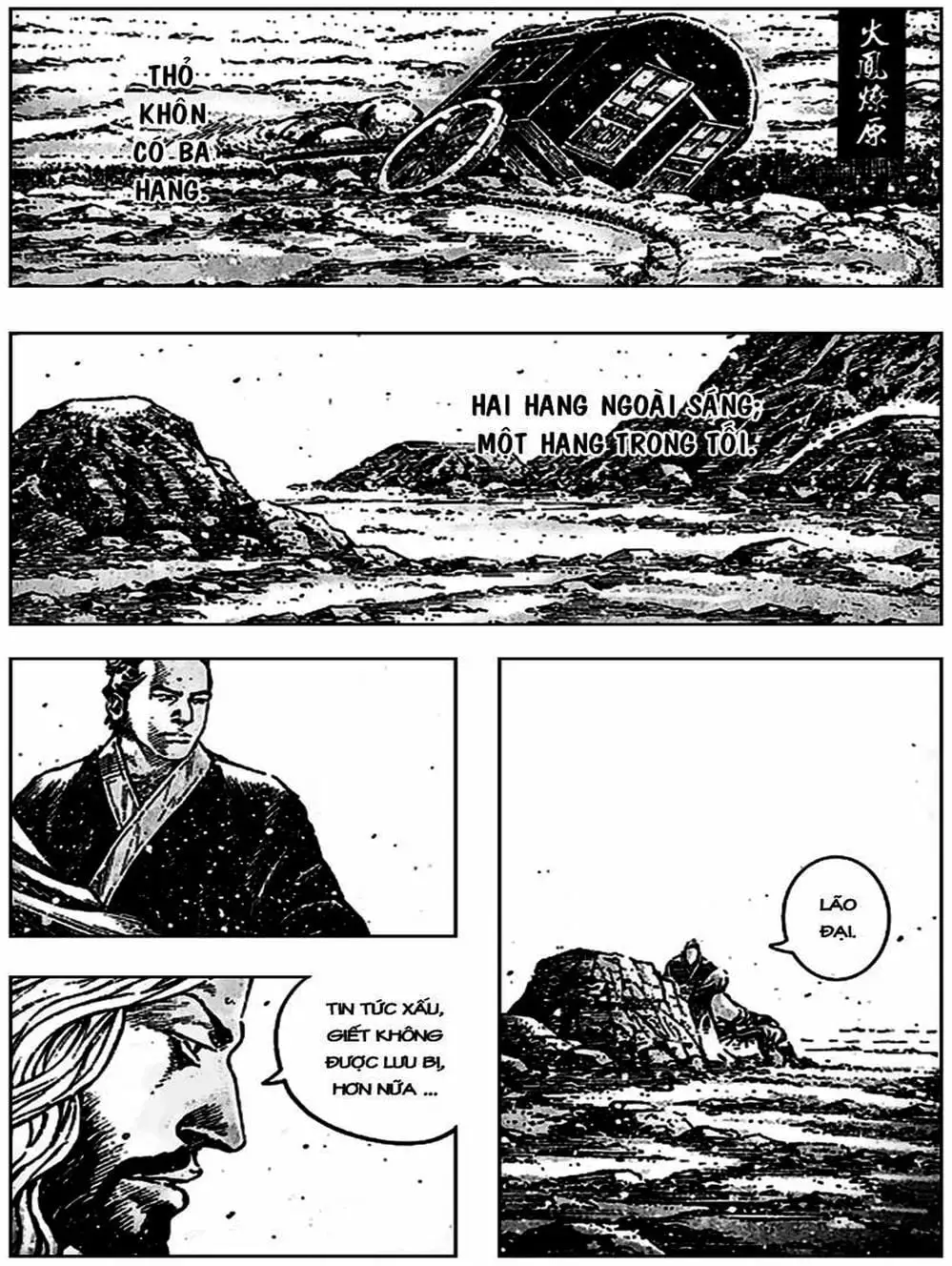 Truyện Tranh Hỏa Phụng Liêu Nguyên trang 3