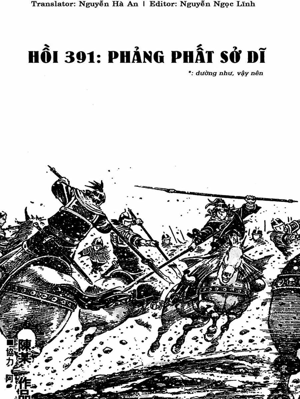 Truyện Tranh Hỏa Phụng Liêu Nguyên trang 3