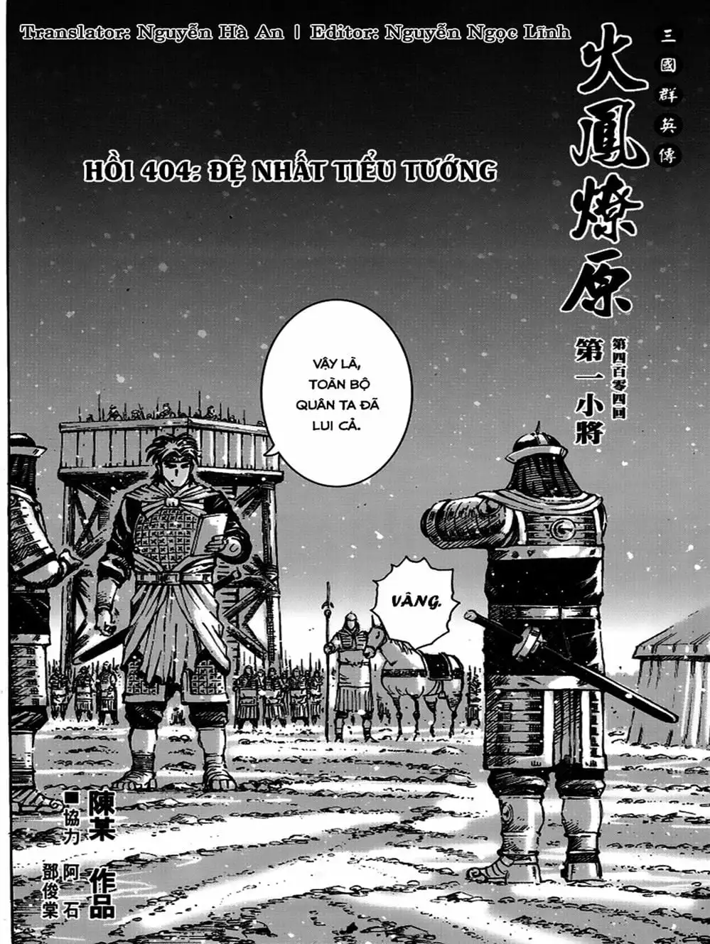 Truyện Tranh Hỏa Phụng Liêu Nguyên trang 3