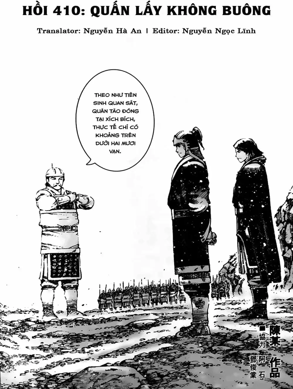 Truyện Tranh Hỏa Phụng Liêu Nguyên trang 3