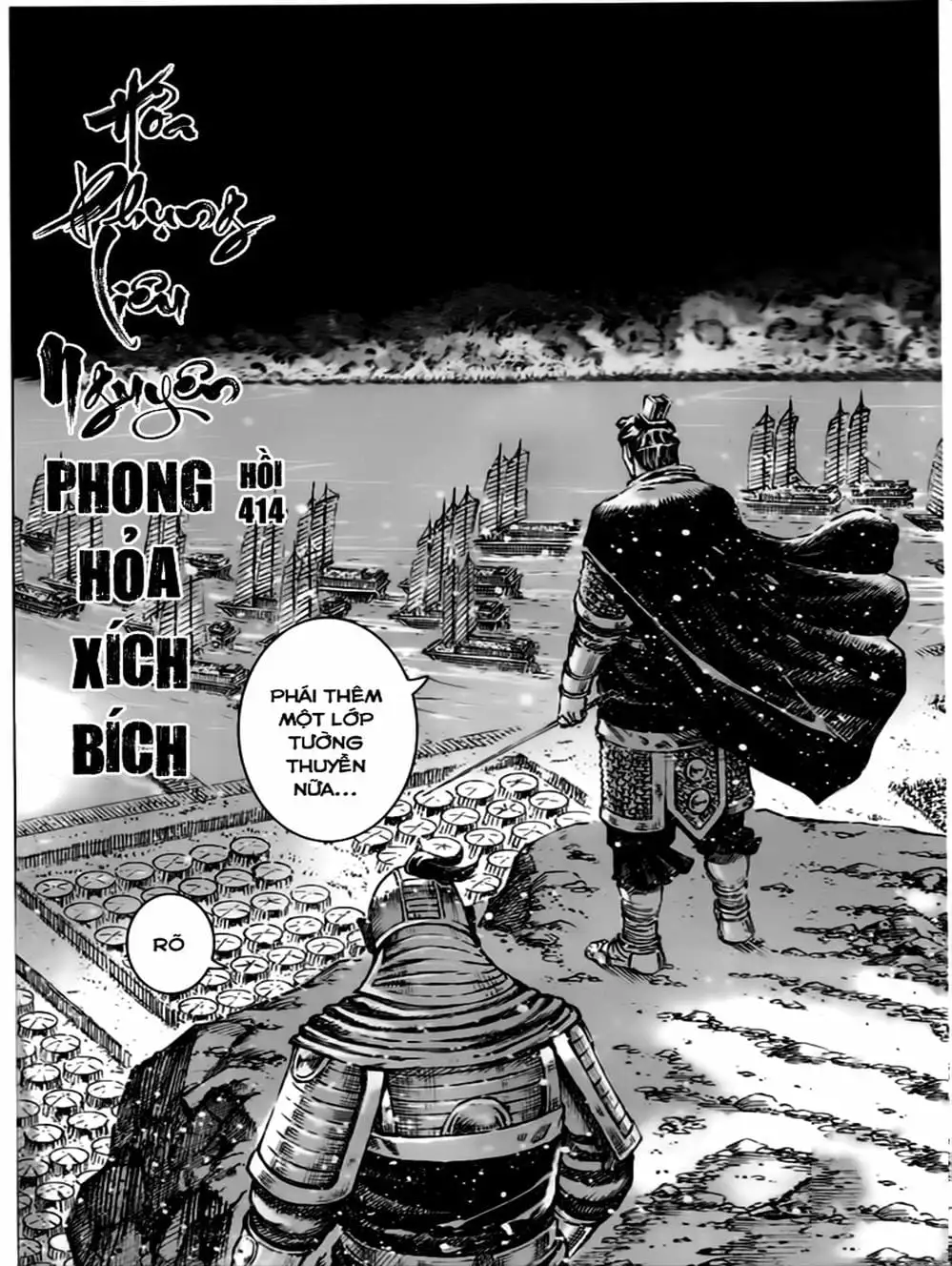 Truyện Tranh Hỏa Phụng Liêu Nguyên trang 3