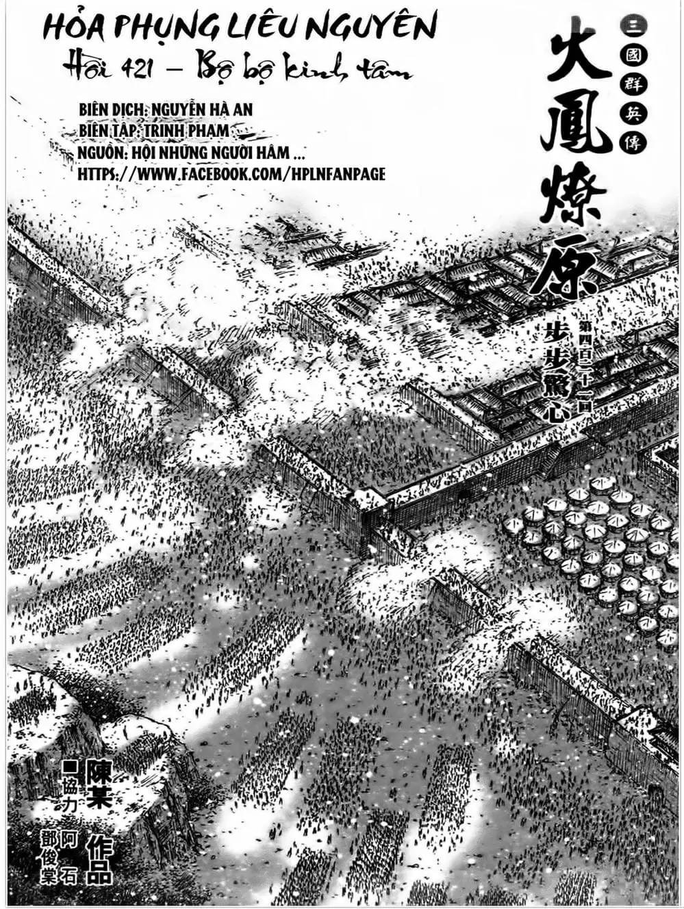 Truyện Tranh Hỏa Phụng Liêu Nguyên trang 3