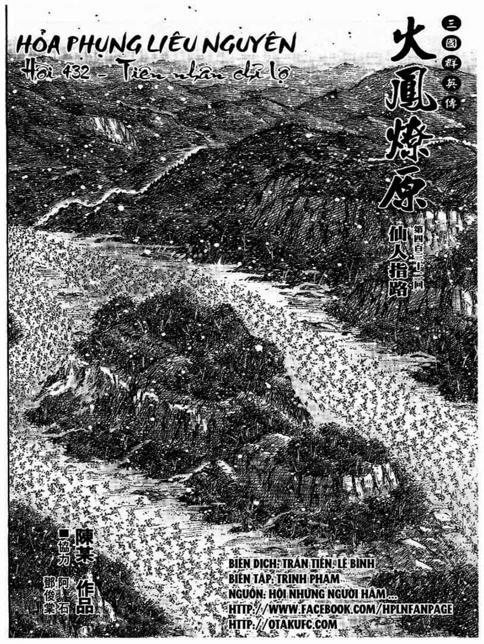 Truyện Tranh Hỏa Phụng Liêu Nguyên trang 3
