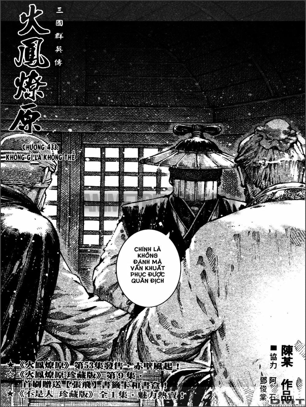 Truyện Tranh Hỏa Phụng Liêu Nguyên trang 3