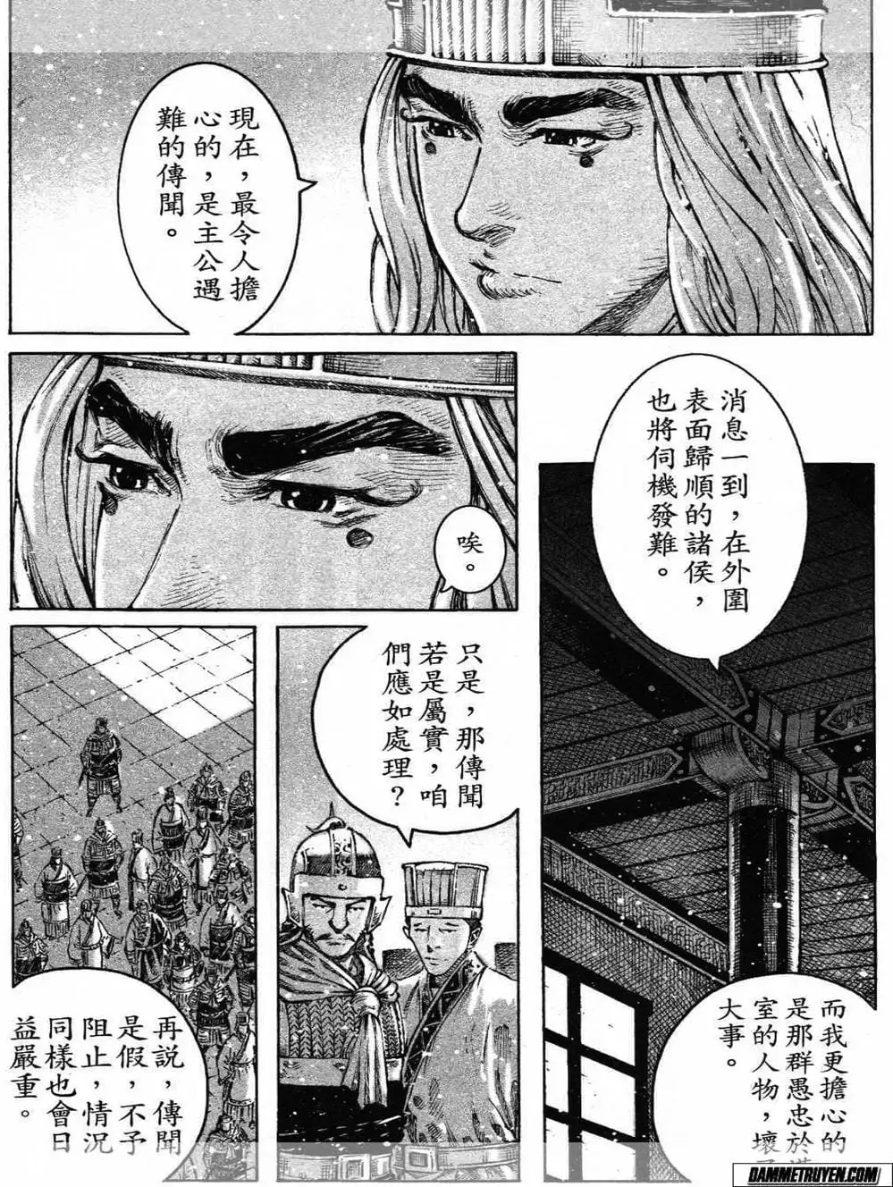 Truyện Tranh Hỏa Phụng Liêu Nguyên trang 3