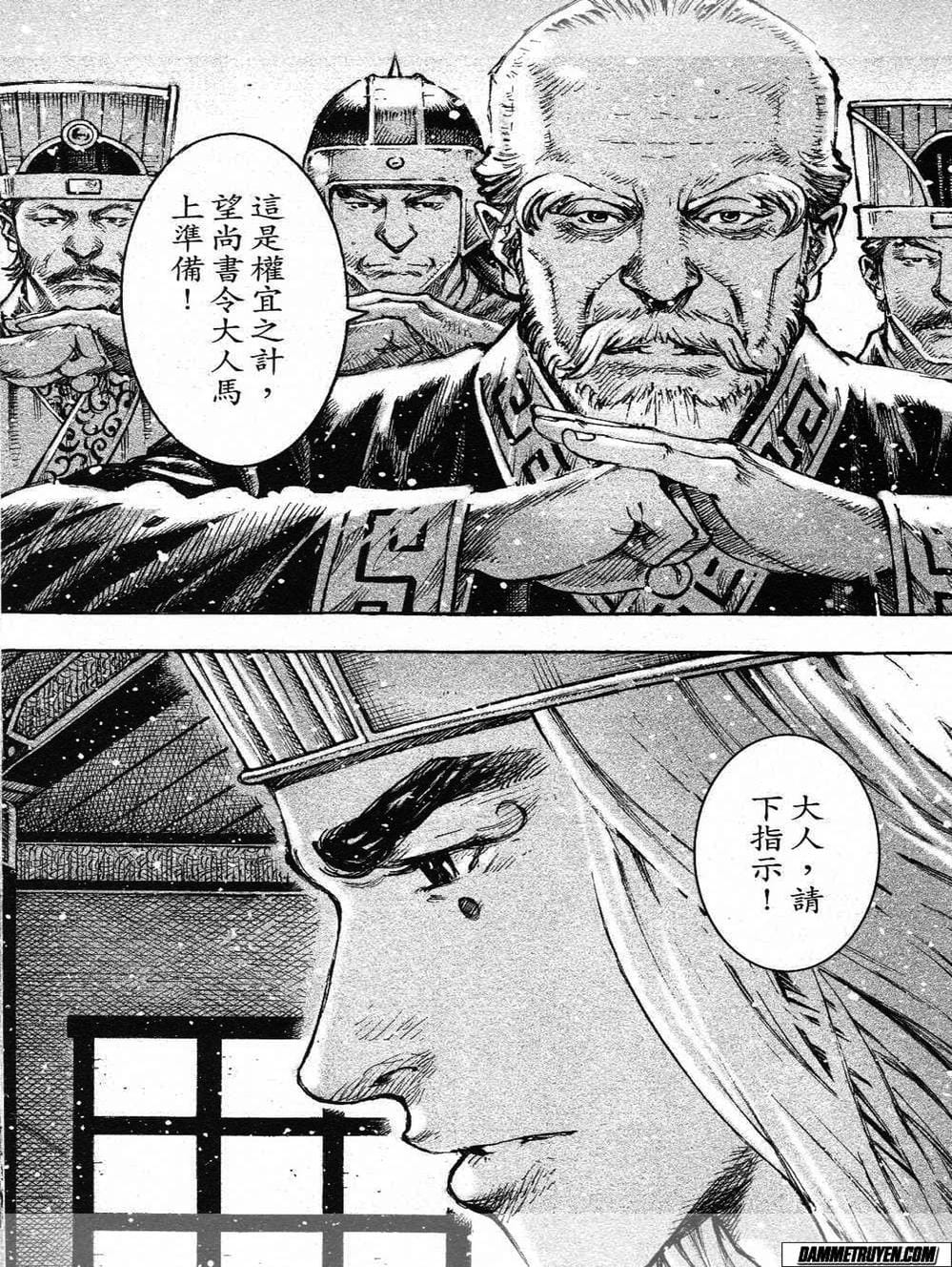 Truyện Tranh Hỏa Phụng Liêu Nguyên trang 3