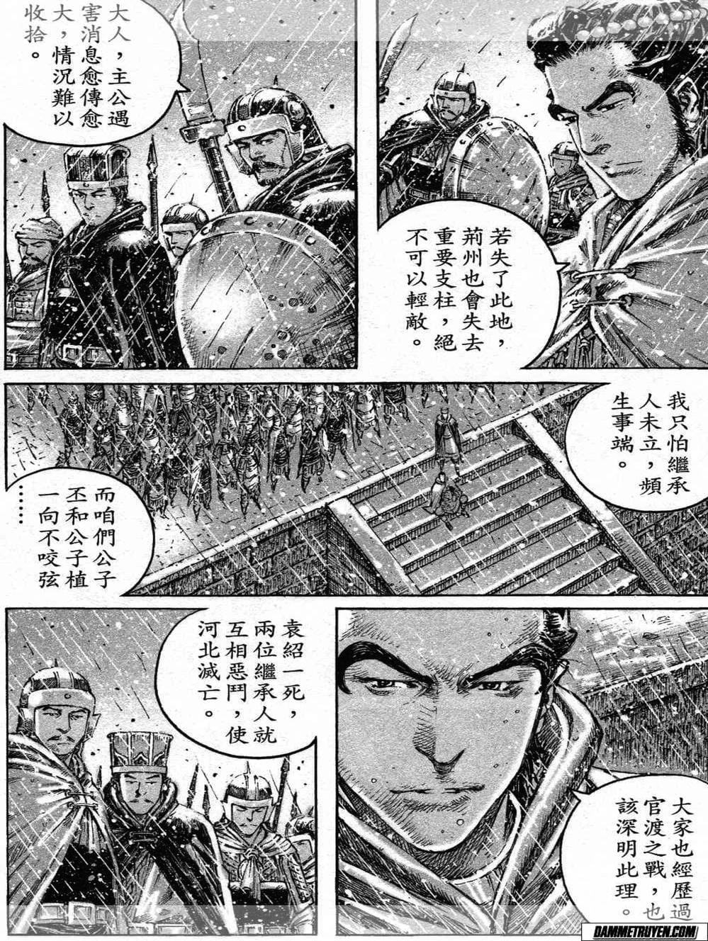 Truyện Tranh Hỏa Phụng Liêu Nguyên trang 3