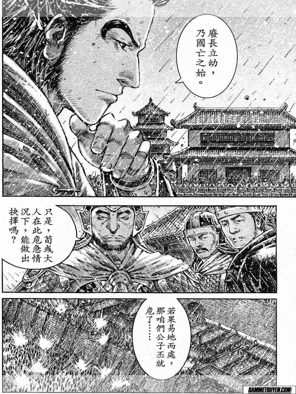 Truyện Tranh Hỏa Phụng Liêu Nguyên trang 3