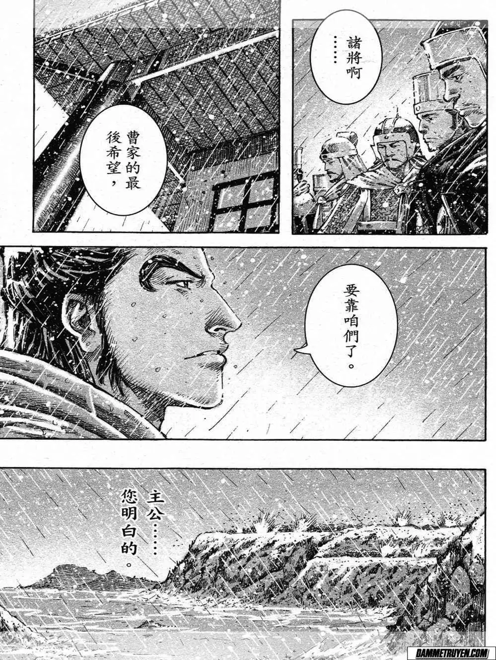 Truyện Tranh Hỏa Phụng Liêu Nguyên trang 3