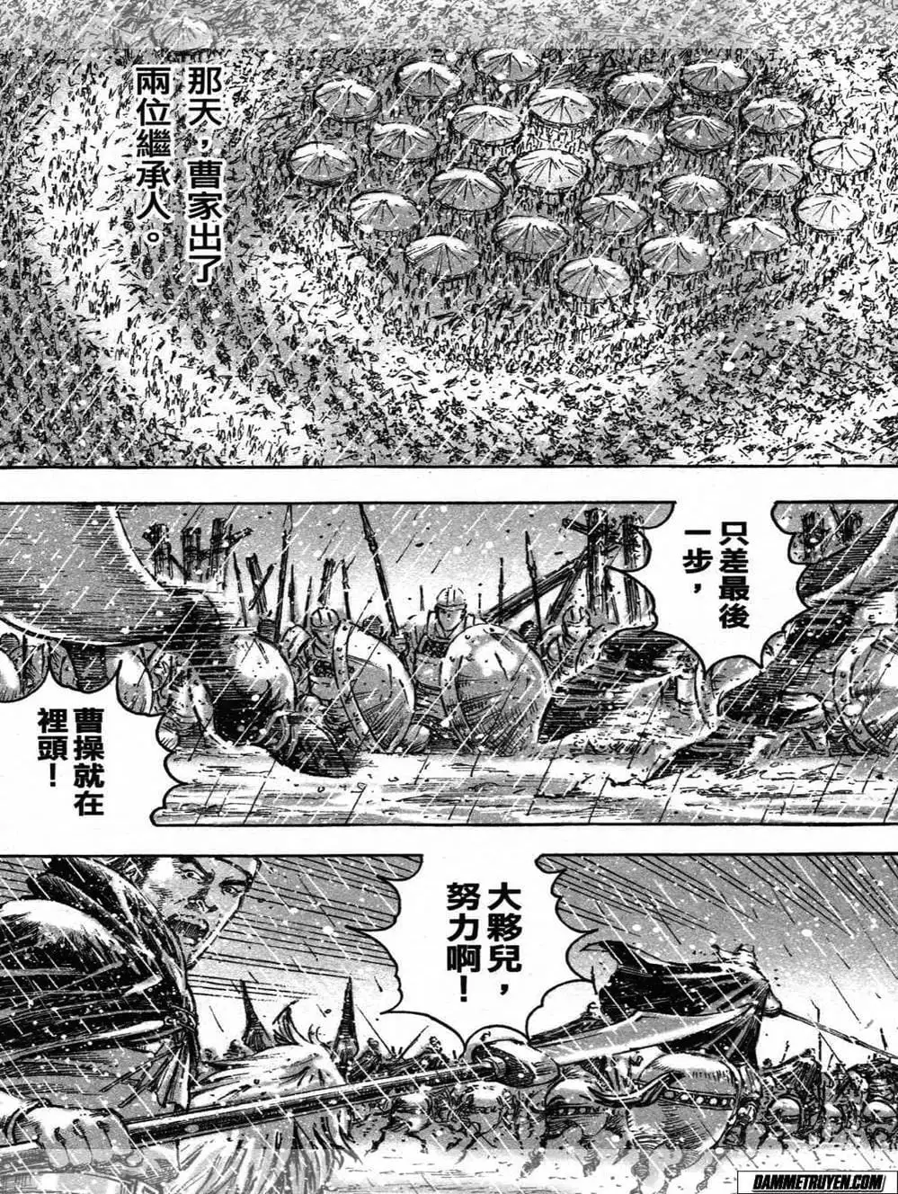 Truyện Tranh Hỏa Phụng Liêu Nguyên trang 3