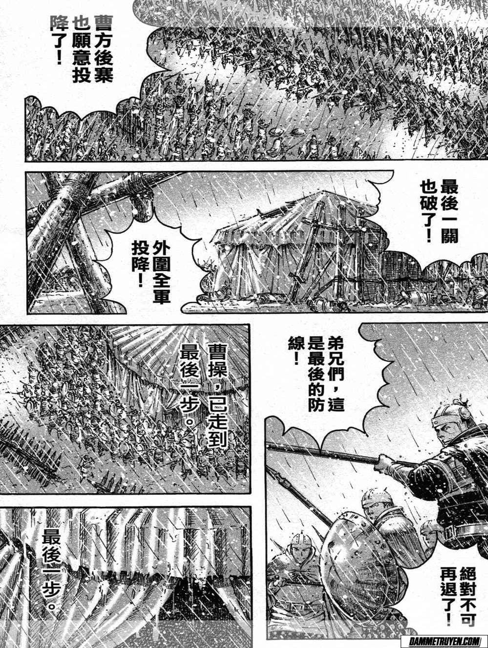 Truyện Tranh Hỏa Phụng Liêu Nguyên trang 3