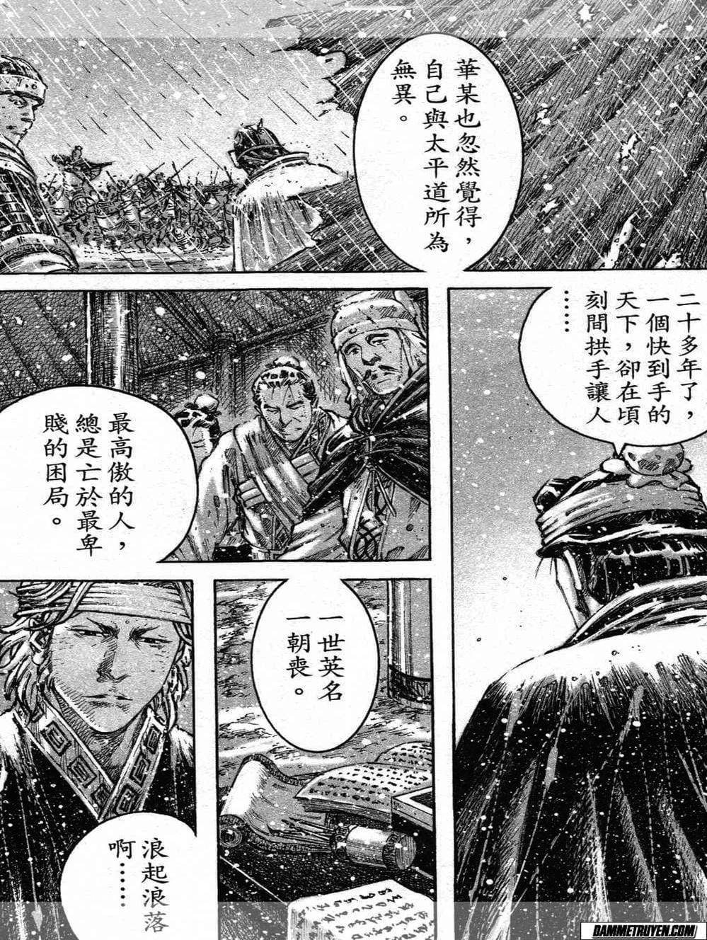 Truyện Tranh Hỏa Phụng Liêu Nguyên trang 3