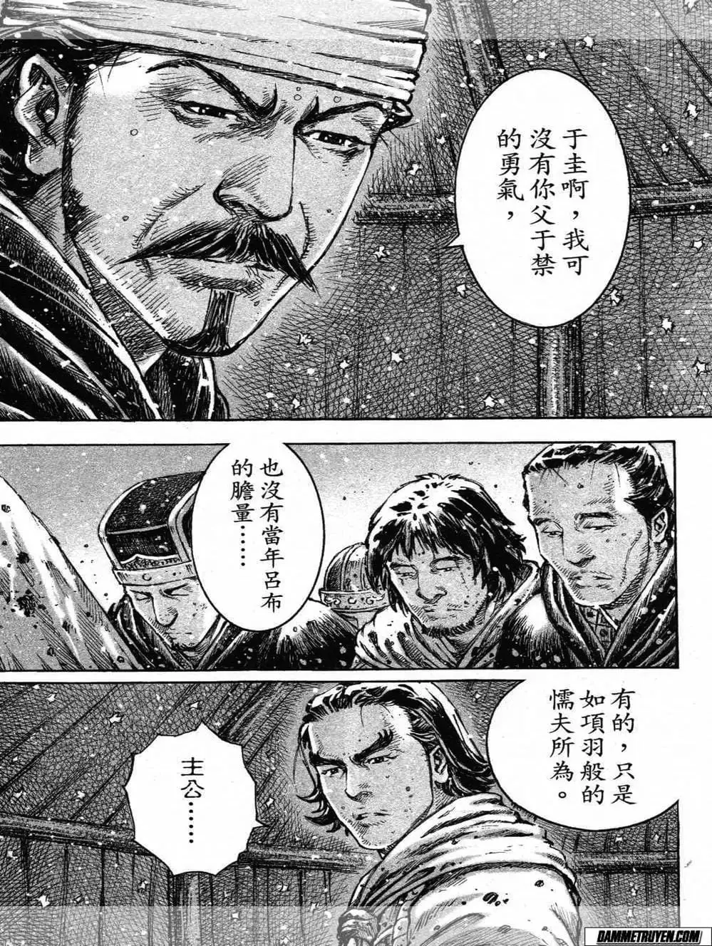 Truyện Tranh Hỏa Phụng Liêu Nguyên trang 3