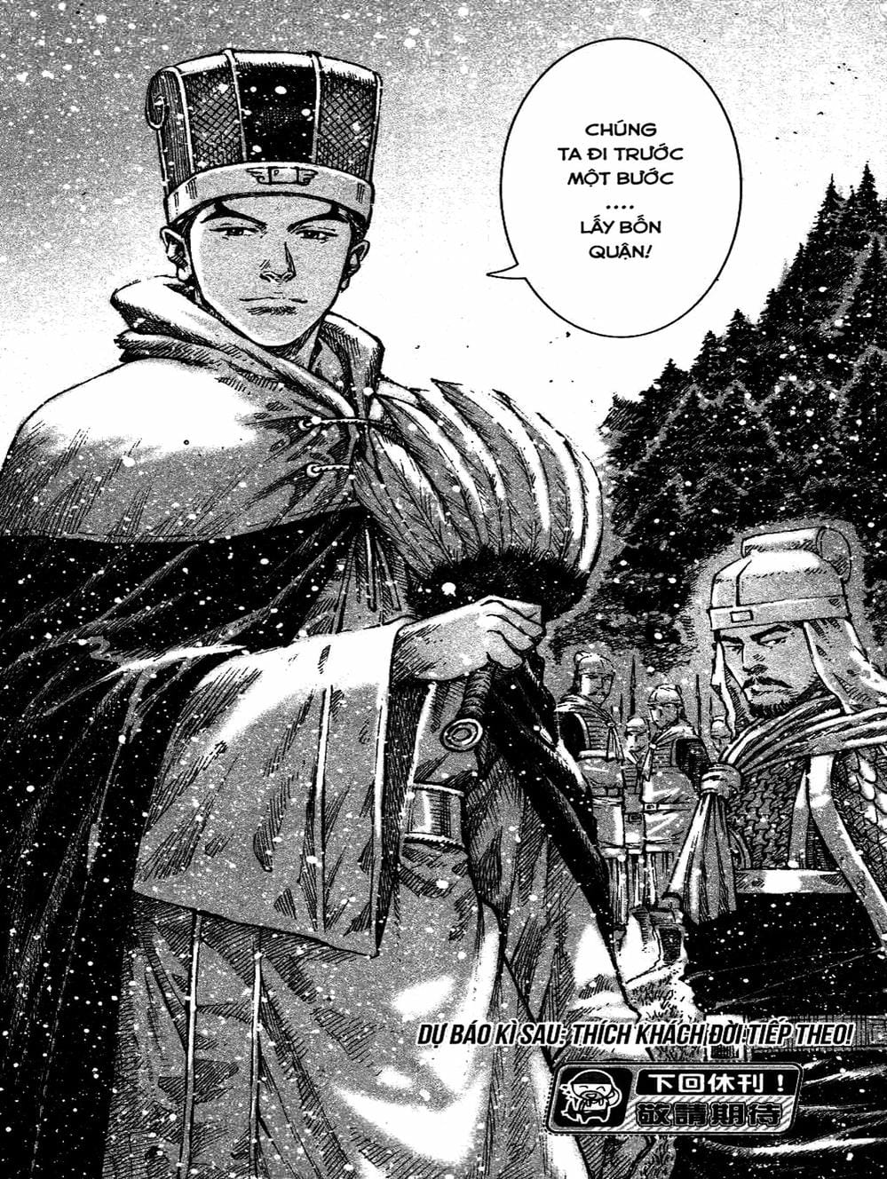 Truyện Tranh Hỏa Phụng Liêu Nguyên trang 3