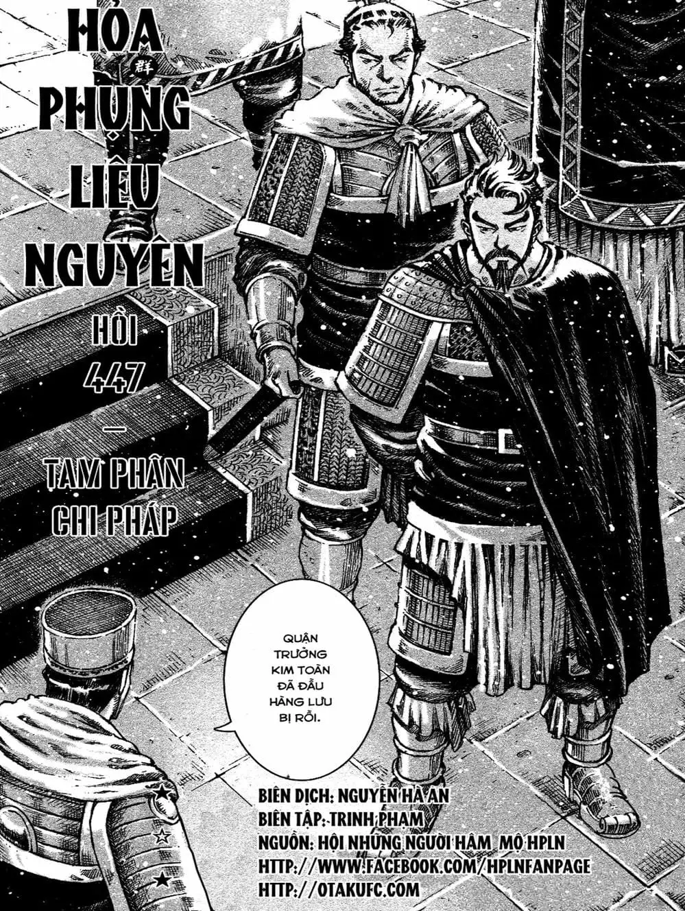 Truyện Tranh Hỏa Phụng Liêu Nguyên trang 3