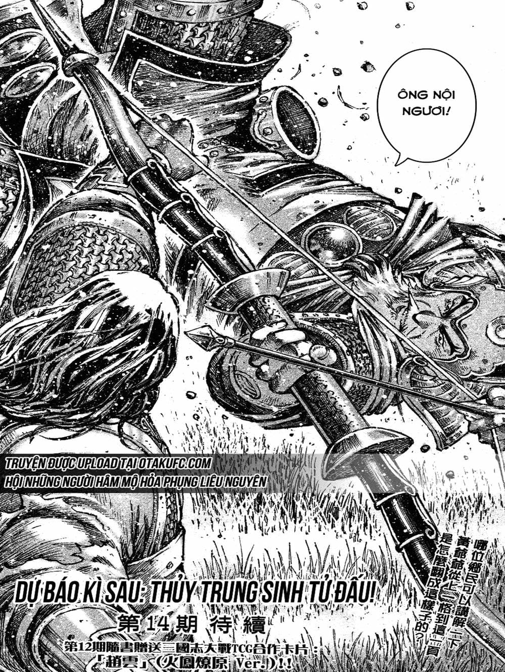 Truyện Tranh Hỏa Phụng Liêu Nguyên trang 3