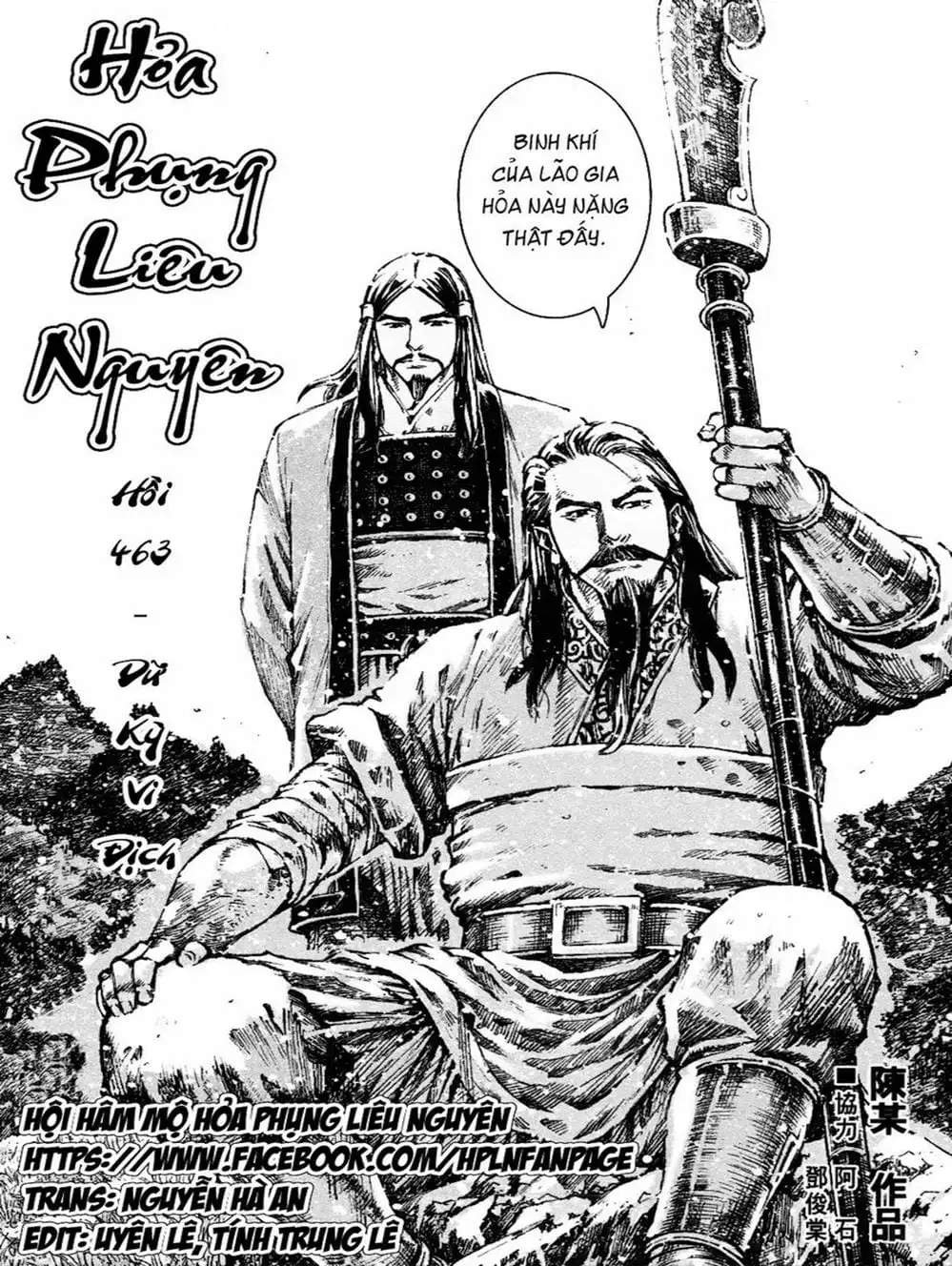Truyện Tranh Hỏa Phụng Liêu Nguyên trang 3