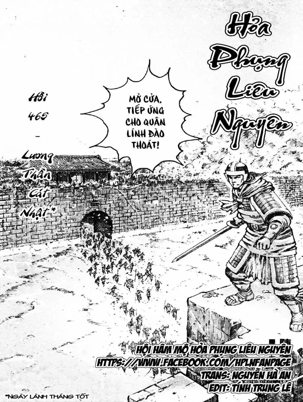 Truyện Tranh Hỏa Phụng Liêu Nguyên trang 3