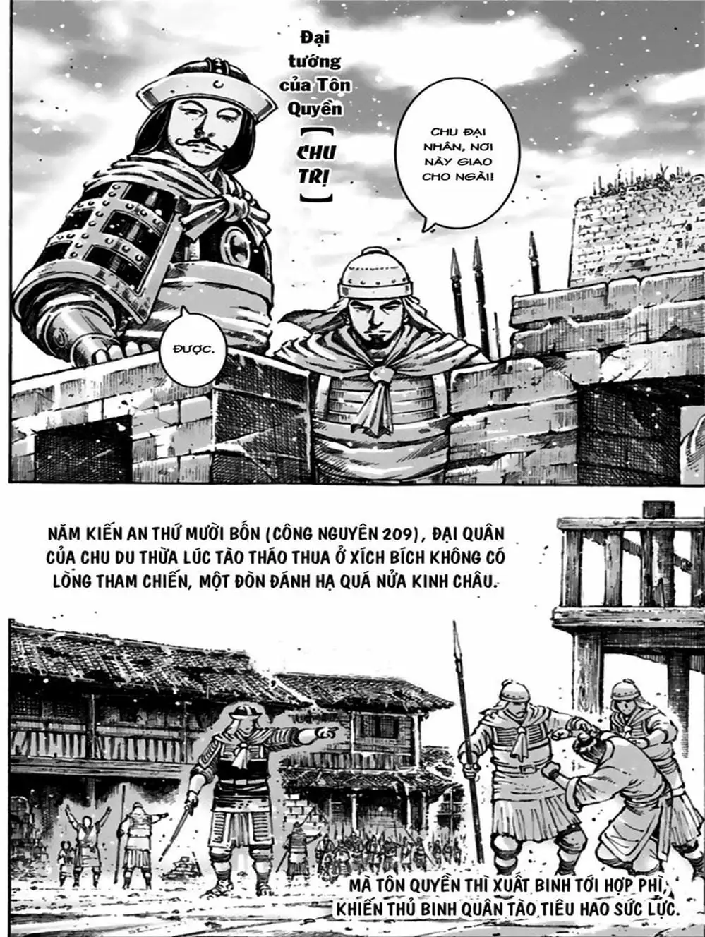 Truyện Tranh Hỏa Phụng Liêu Nguyên trang 3