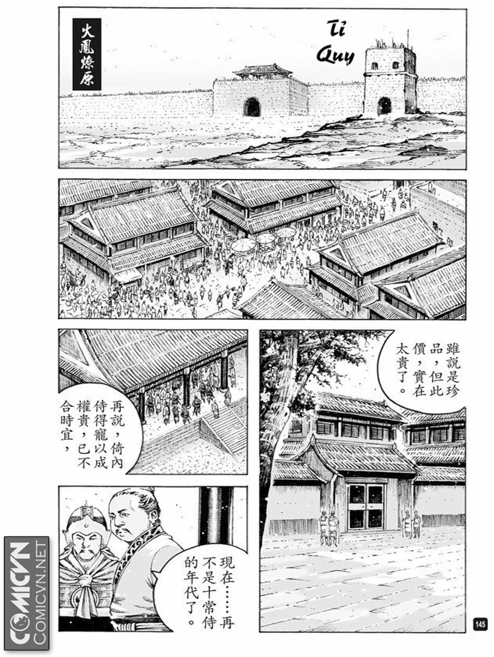 Truyện Tranh Hỏa Phụng Liêu Nguyên trang 3