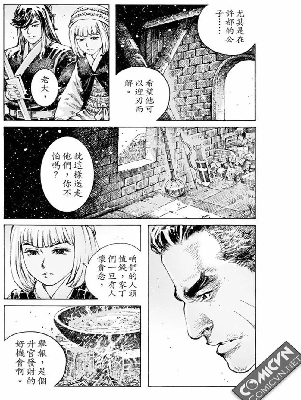 Truyện Tranh Hỏa Phụng Liêu Nguyên trang 3