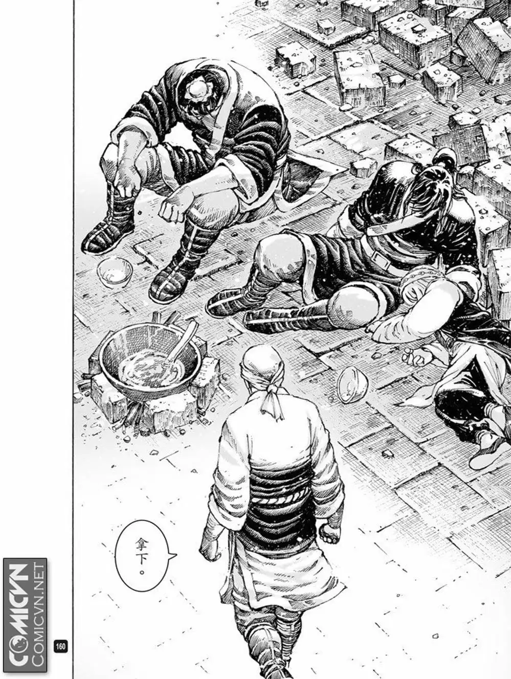 Truyện Tranh Hỏa Phụng Liêu Nguyên trang 3