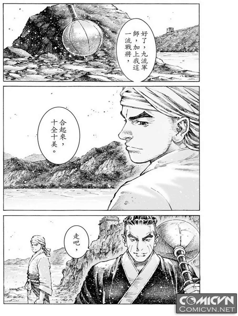 Truyện Tranh Hỏa Phụng Liêu Nguyên trang 3