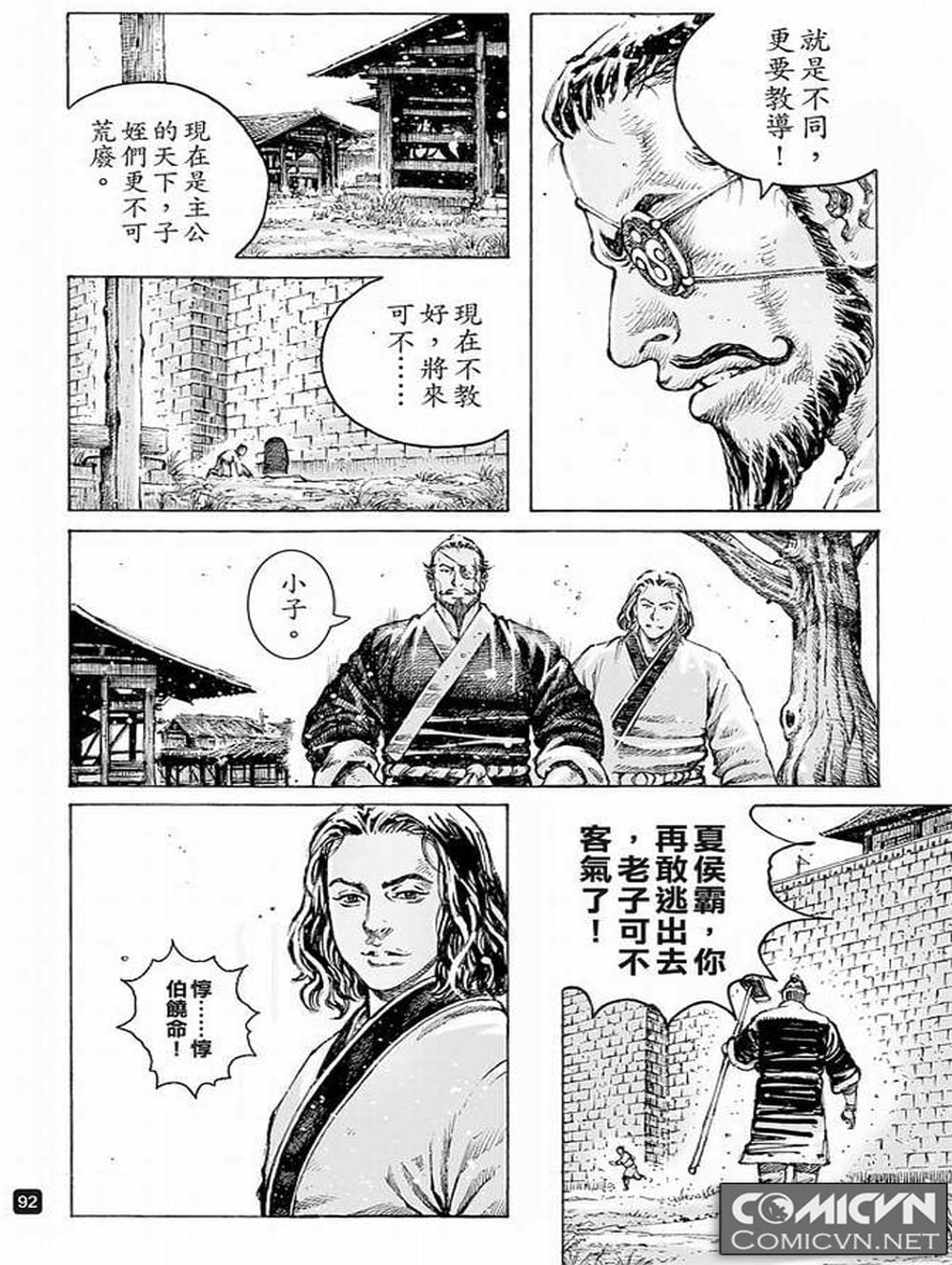 Truyện Tranh Hỏa Phụng Liêu Nguyên trang 3