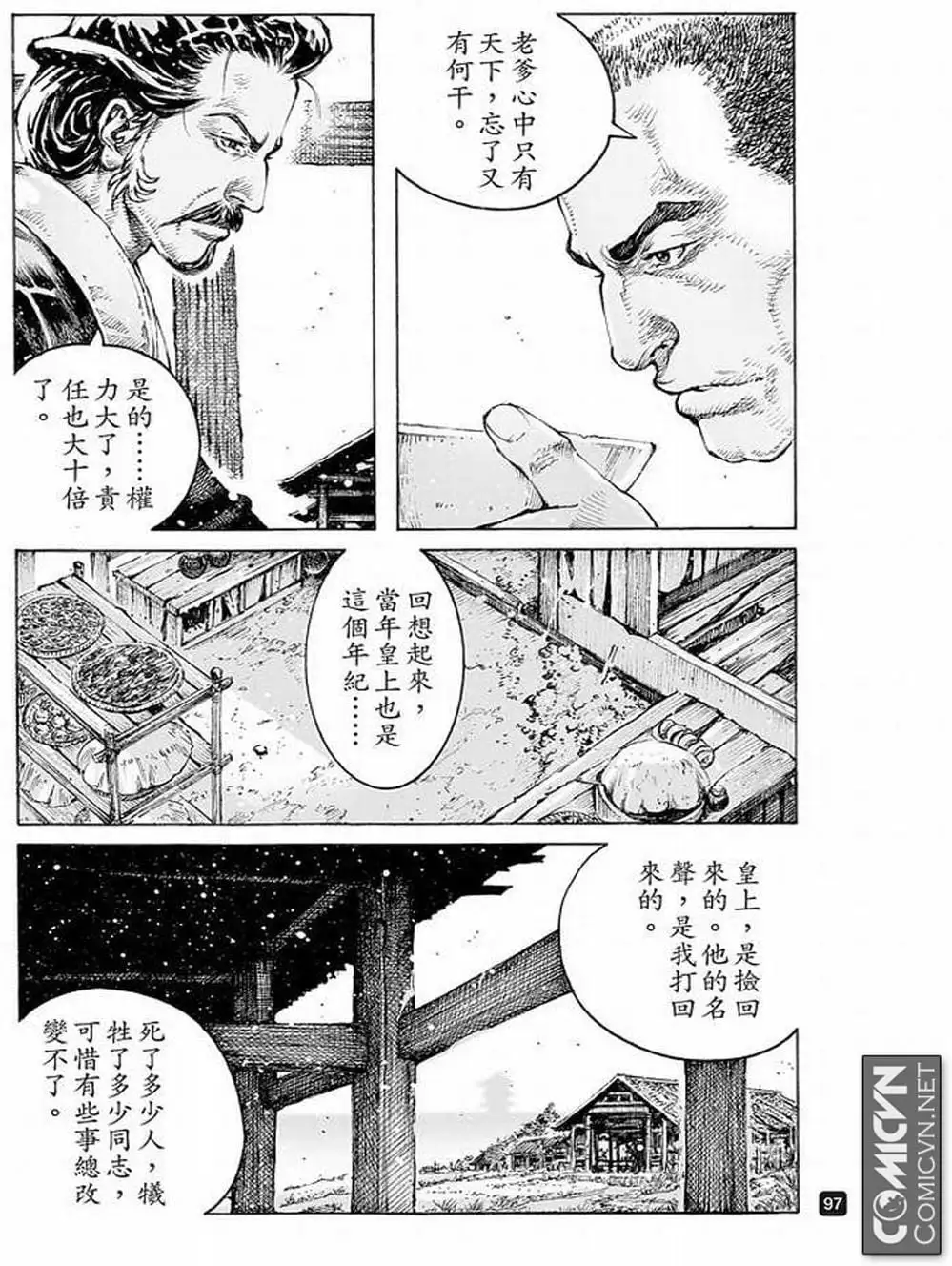 Truyện Tranh Hỏa Phụng Liêu Nguyên trang 3