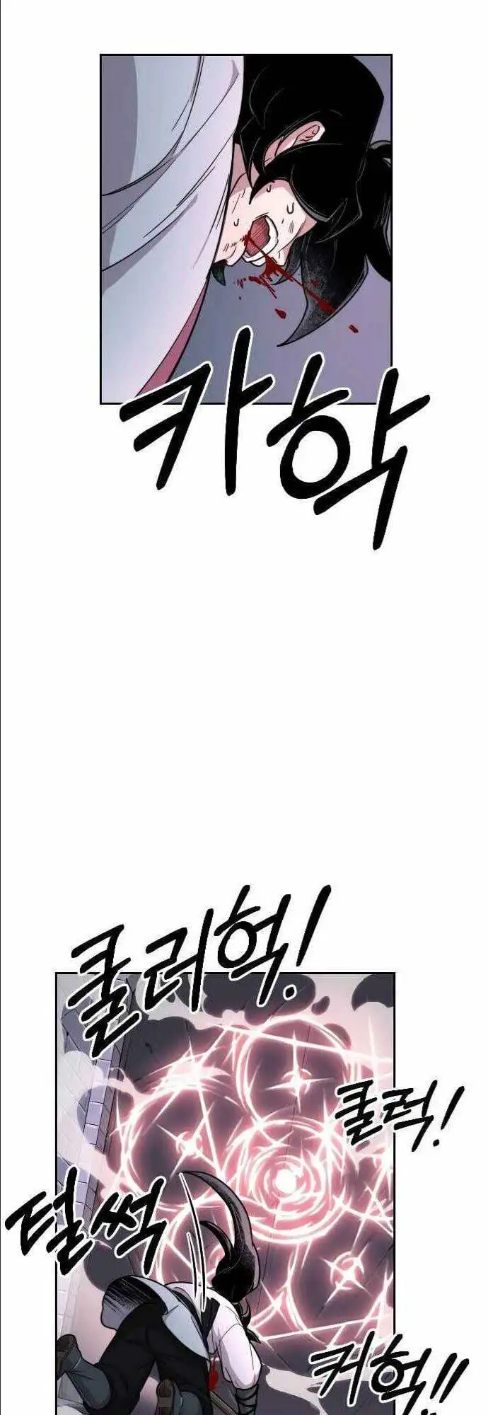 Truyện Tranh Hoa Sơn Tái Khởi trang 6